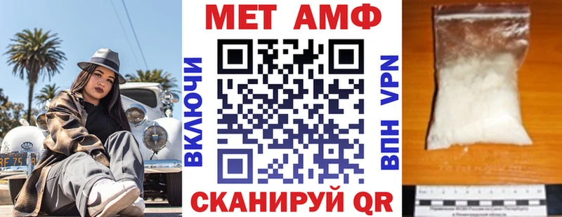 АМФЕТАМИН 97%  Купить  Новое Девяткино 