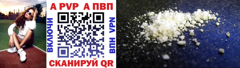 Купить  Новое Девяткино  Alfa_PVP Crystall 