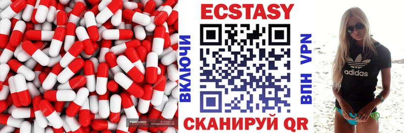 Купить закладки  Новое Девяткино  Ecstasy 250 мг 