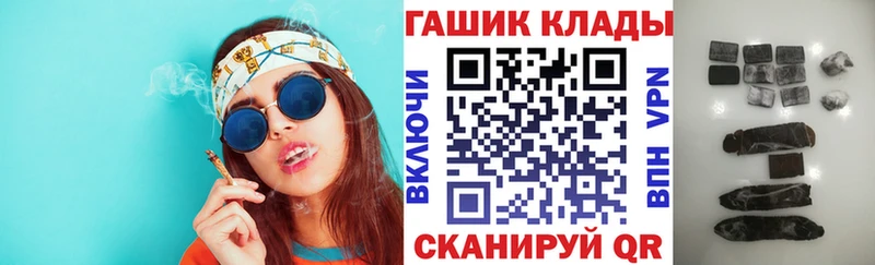 Купить  Новое Девяткино  ГАШИШ хэш 