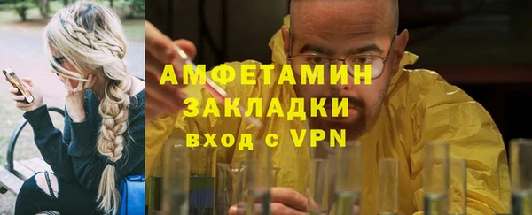 прущая мука Каменногорск
