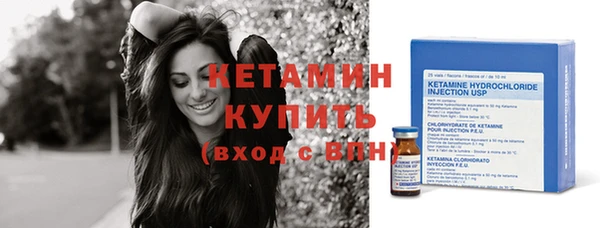 прущая мука Каменногорск