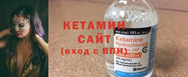 прущая мука Каменногорск