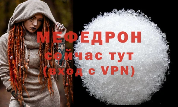 mdpv Каменск-Шахтинский