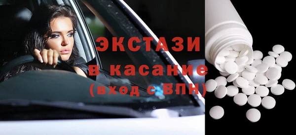 прущая мука Каменногорск