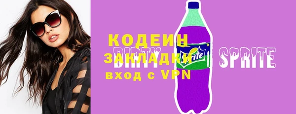 прущая мука Каменногорск