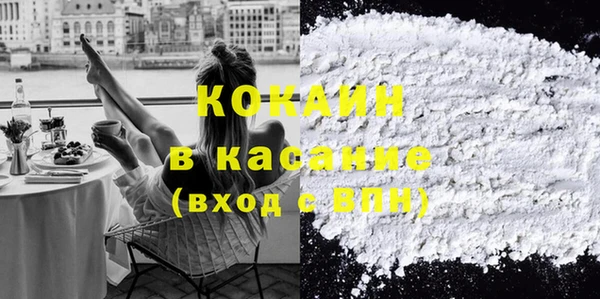 прущая мука Каменногорск