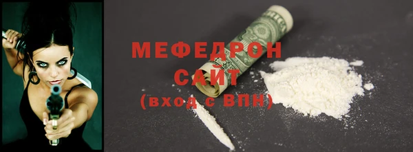прущая мука Каменногорск