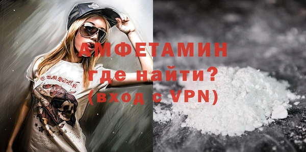 прущая мука Каменногорск