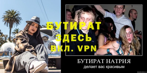 mdpv Каменск-Шахтинский