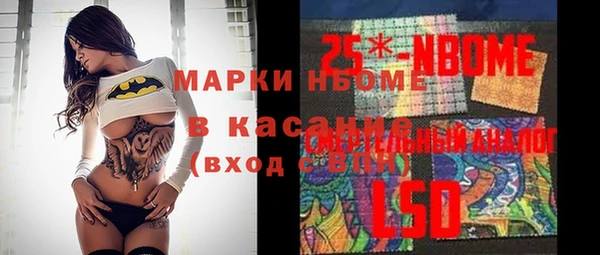 прущая мука Каменногорск