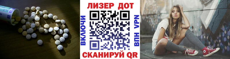 Купить где  Новое Девяткино  ЛСД экстази кислота 