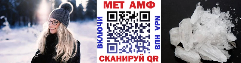 Купить где  Новое Девяткино  Первитин Methamphetamine 