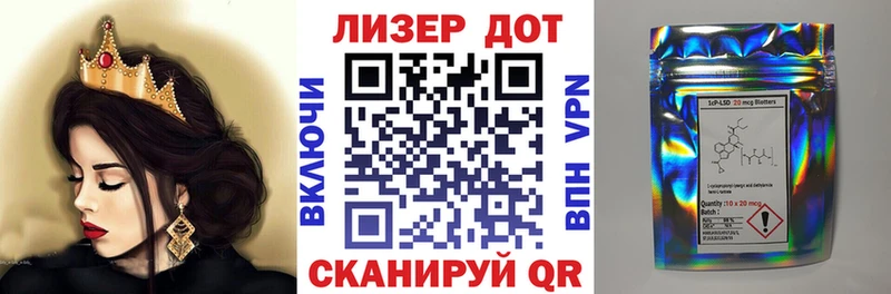 Купить где  Новое Девяткино  Наркотические марки 1,8мг 