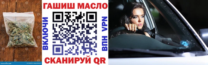 Купить  Новое Девяткино  ТГК вейп 